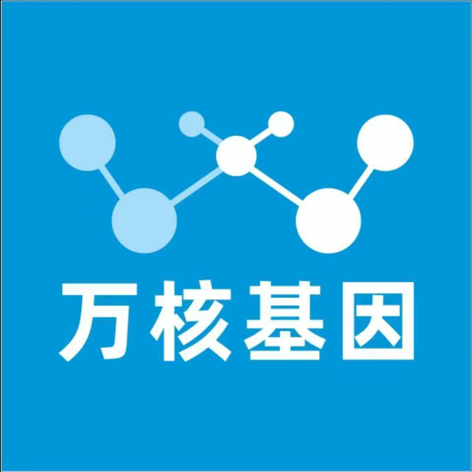 上饶万年万核基因亲子鉴定